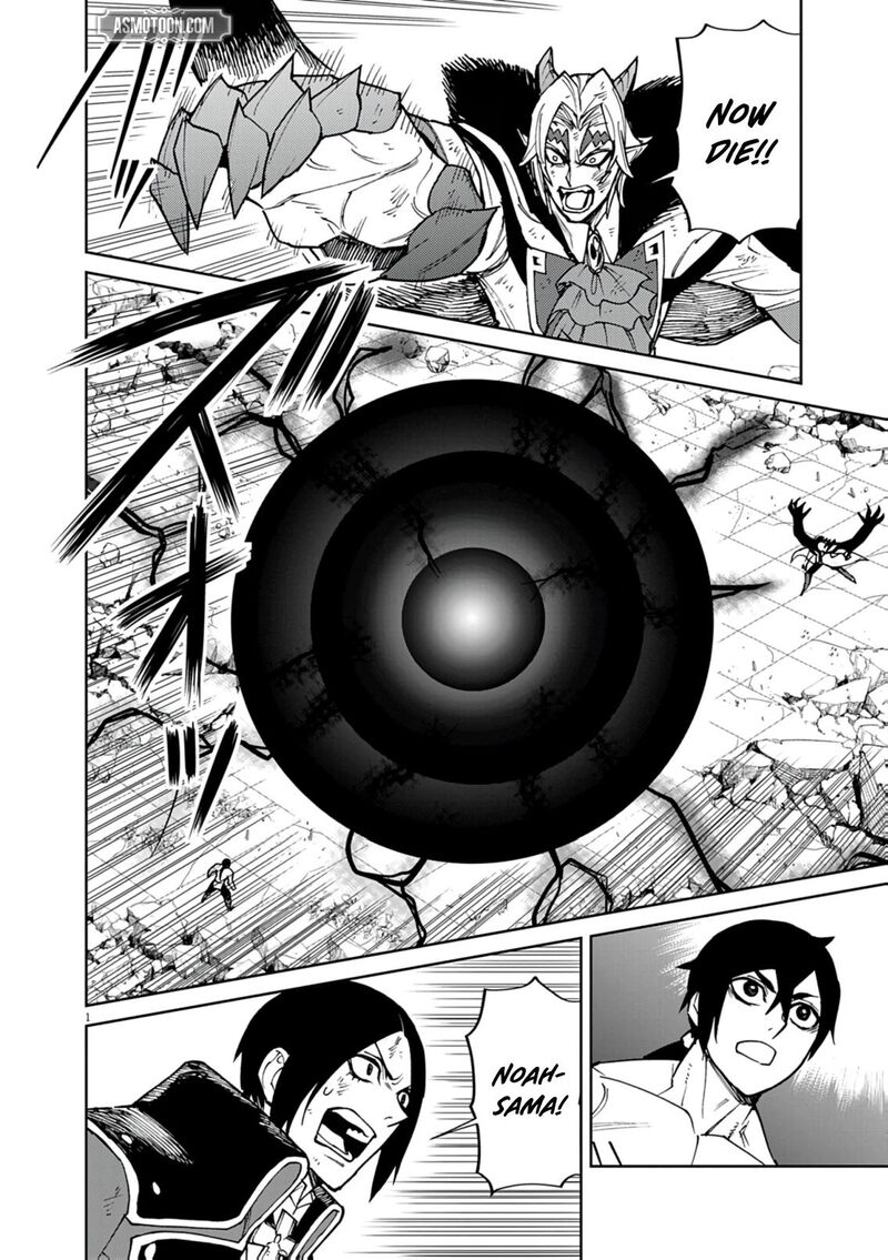 Game Akuyaku Kizoku Ni Tensei Shita Ore Wa ChIIto Kin Niku De Musou Suru Chapter 34 Page 1