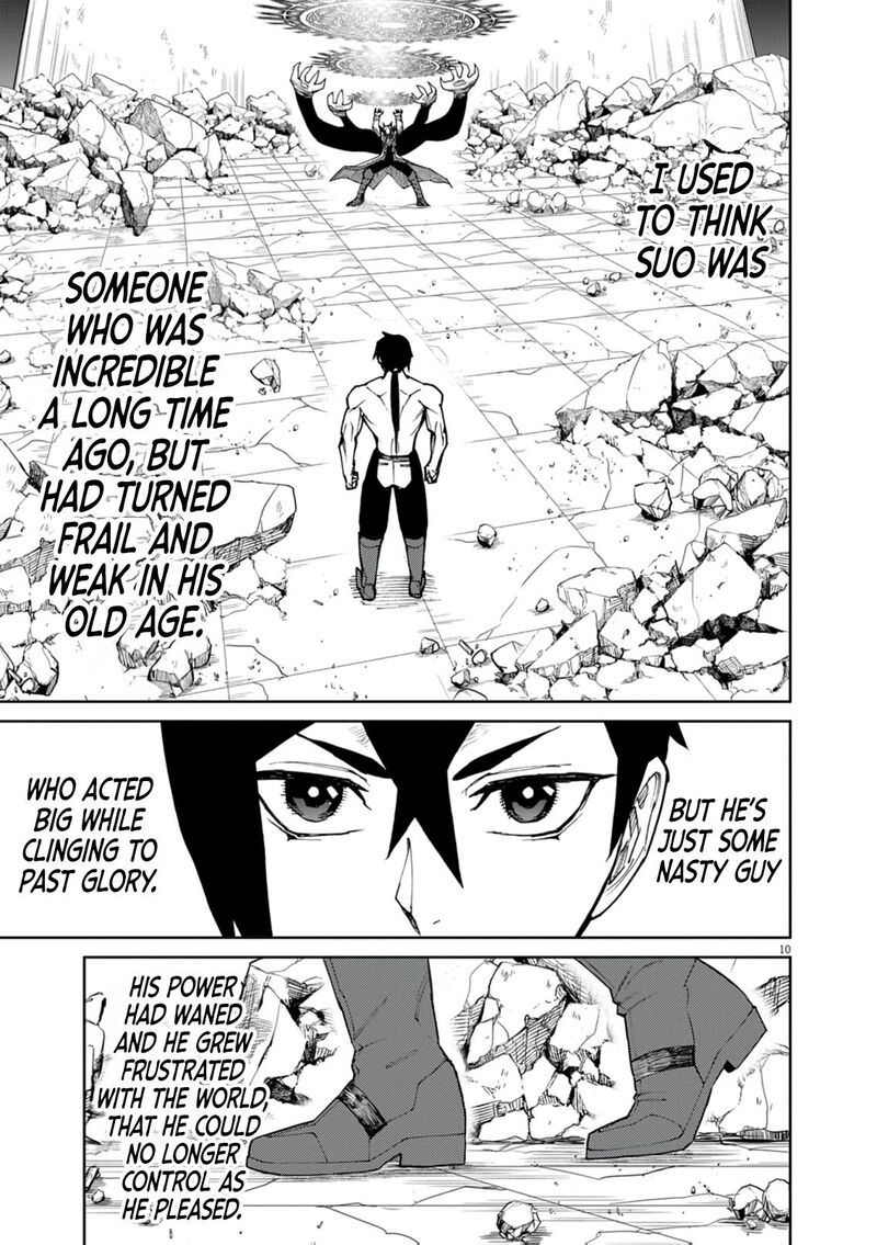 Game Akuyaku Kizoku Ni Tensei Shita Ore Wa ChIIto Kin Niku De Musou Suru Chapter 34 Page 10