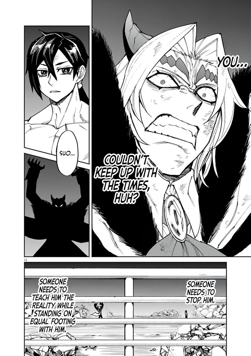 Game Akuyaku Kizoku Ni Tensei Shita Ore Wa ChIIto Kin Niku De Musou Suru Chapter 34 Page 11