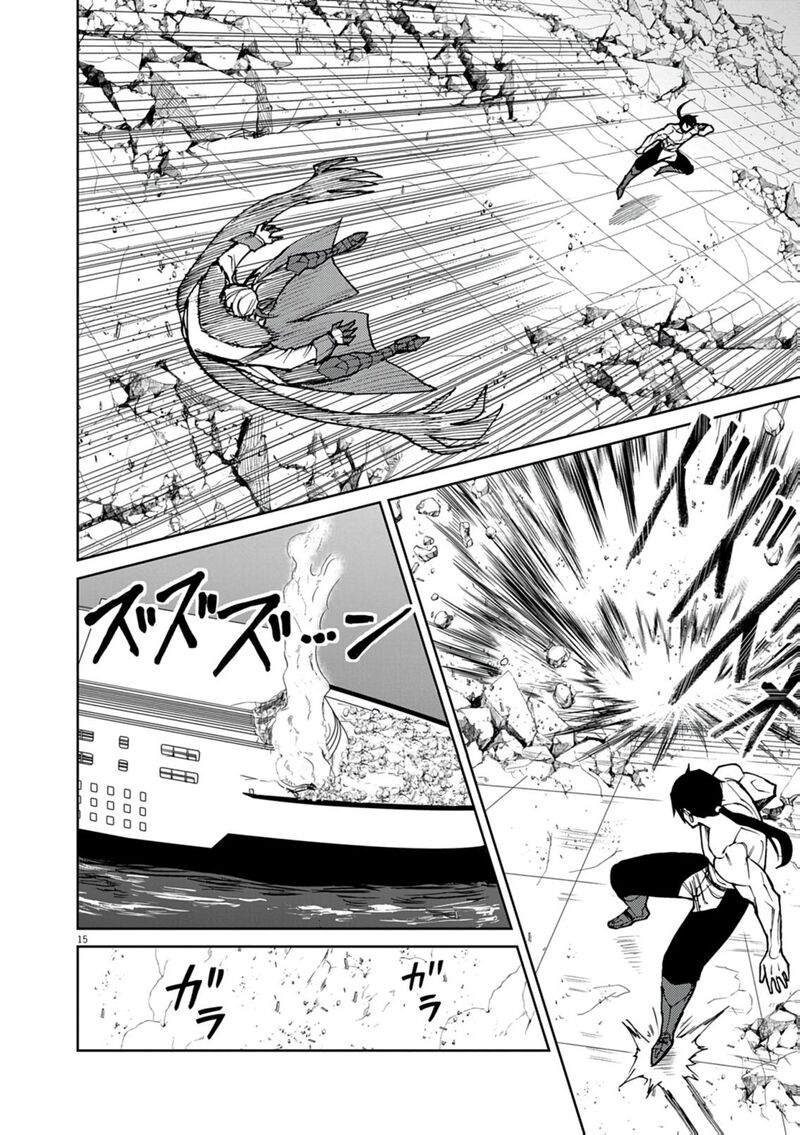 Game Akuyaku Kizoku Ni Tensei Shita Ore Wa ChIIto Kin Niku De Musou Suru Chapter 34 Page 15