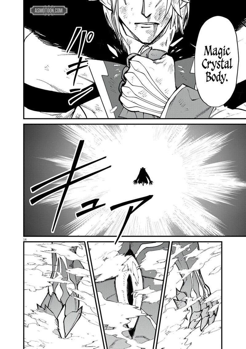 Game Akuyaku Kizoku Ni Tensei Shita Ore Wa ChIIto Kin Niku De Musou Suru Chapter 35 Page 14