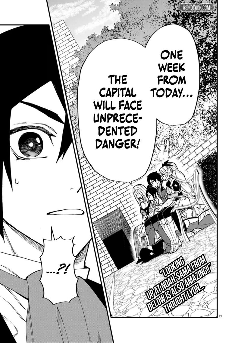 Game Akuyaku Kizoku Ni Tensei Shita Ore Wa ChIIto Kin Niku De Musou Suru Chapter 41 Page 20