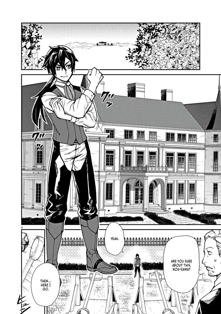 Game Akuyaku Kizoku Ni Tensei Shita Ore Wa ChIIto Kinniku De Musou Suru Chapter 1 Page 10