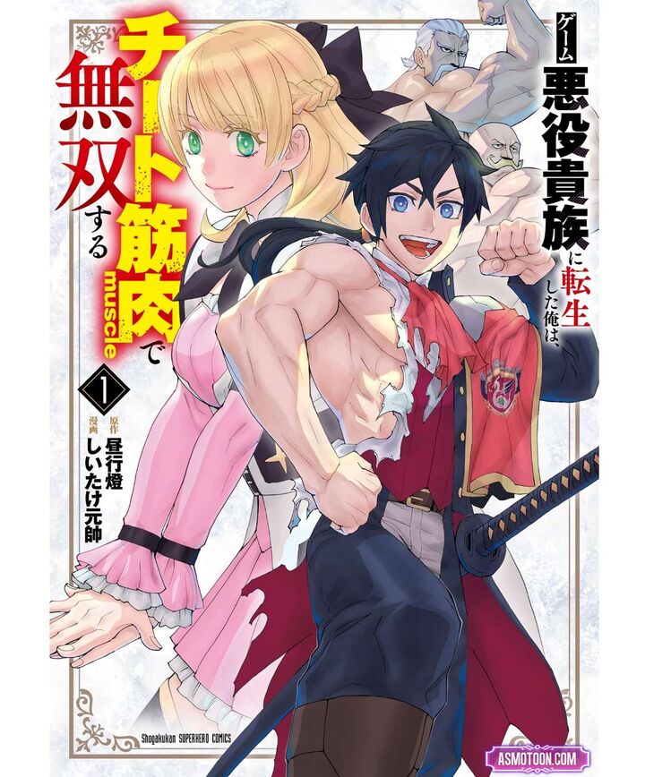 Game Akuyaku Kizoku Ni Tensei Shita Ore Wa ChIIto Kinniku De Musou Suru Chapter 1 Page 2