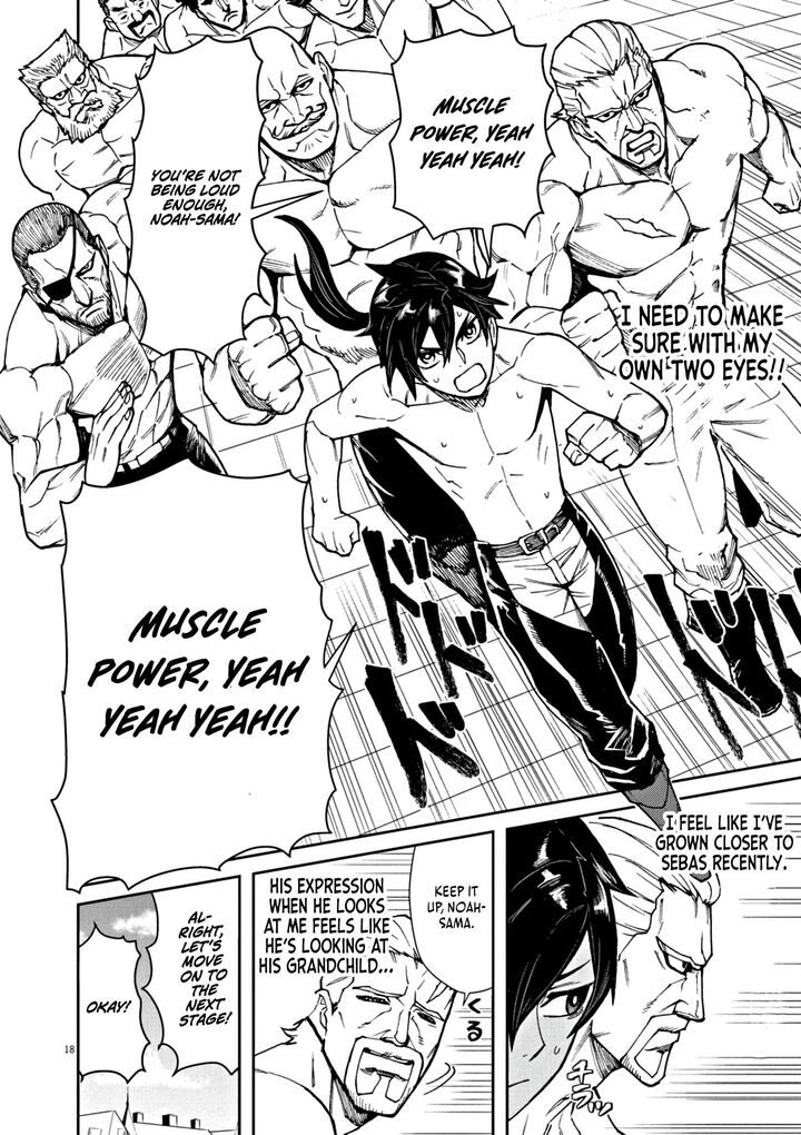 Game Akuyaku Kizoku Ni Tensei Shita Ore Wa ChIIto Kinniku De Musou Suru Chapter 1 Page 24