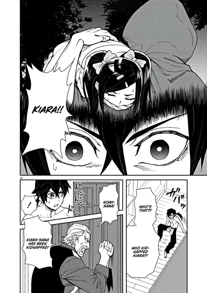 Game Akuyaku Kizoku Ni Tensei Shita Ore Wa ChIIto Kinniku De Musou Suru Chapter 1 Page 44