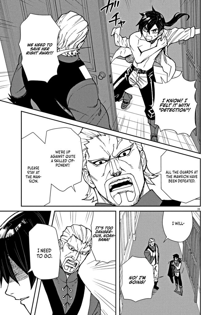 Game Akuyaku Kizoku Ni Tensei Shita Ore Wa ChIIto Kinniku De Musou Suru Chapter 1 Page 45