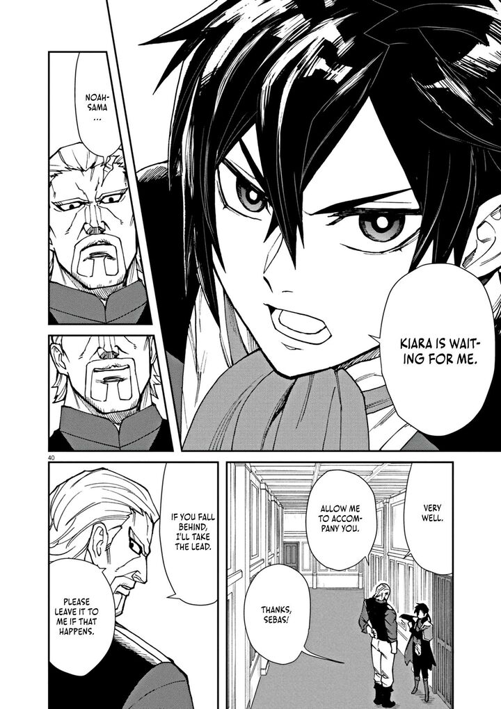 Game Akuyaku Kizoku Ni Tensei Shita Ore Wa ChIIto Kinniku De Musou Suru Chapter 1 Page 46