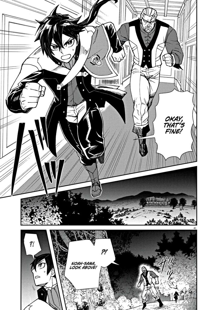 Game Akuyaku Kizoku Ni Tensei Shita Ore Wa ChIIto Kinniku De Musou Suru Chapter 1 Page 47