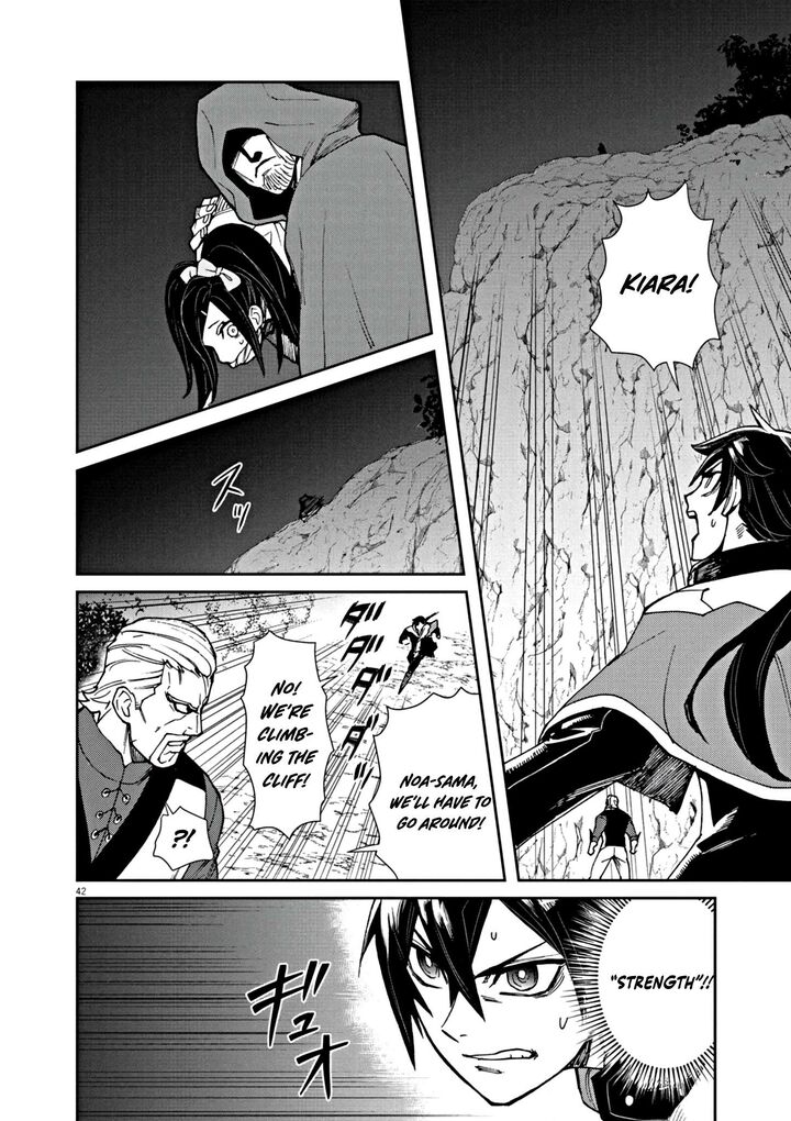 Game Akuyaku Kizoku Ni Tensei Shita Ore Wa ChIIto Kinniku De Musou Suru Chapter 1 Page 48