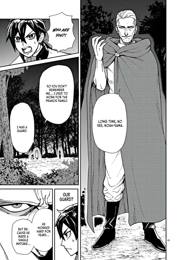 Game Akuyaku Kizoku Ni Tensei Shita Ore Wa ChIIto Kinniku De Musou Suru Chapter 1 Page 51