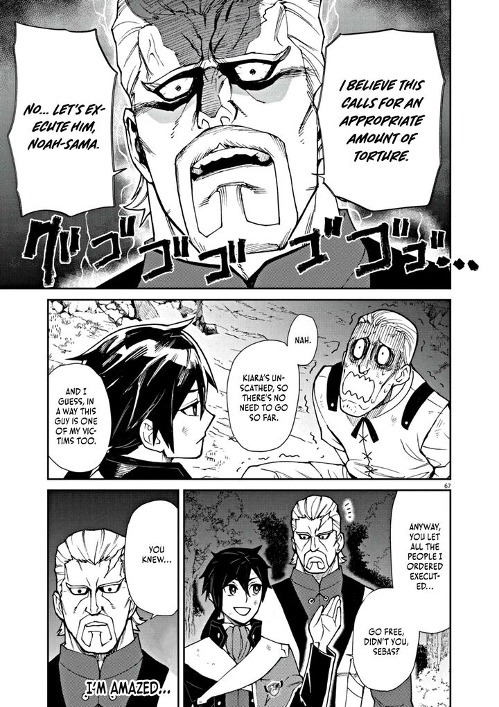 Game Akuyaku Kizoku Ni Tensei Shita Ore Wa ChIIto Kinniku De Musou Suru Chapter 1 Page 73