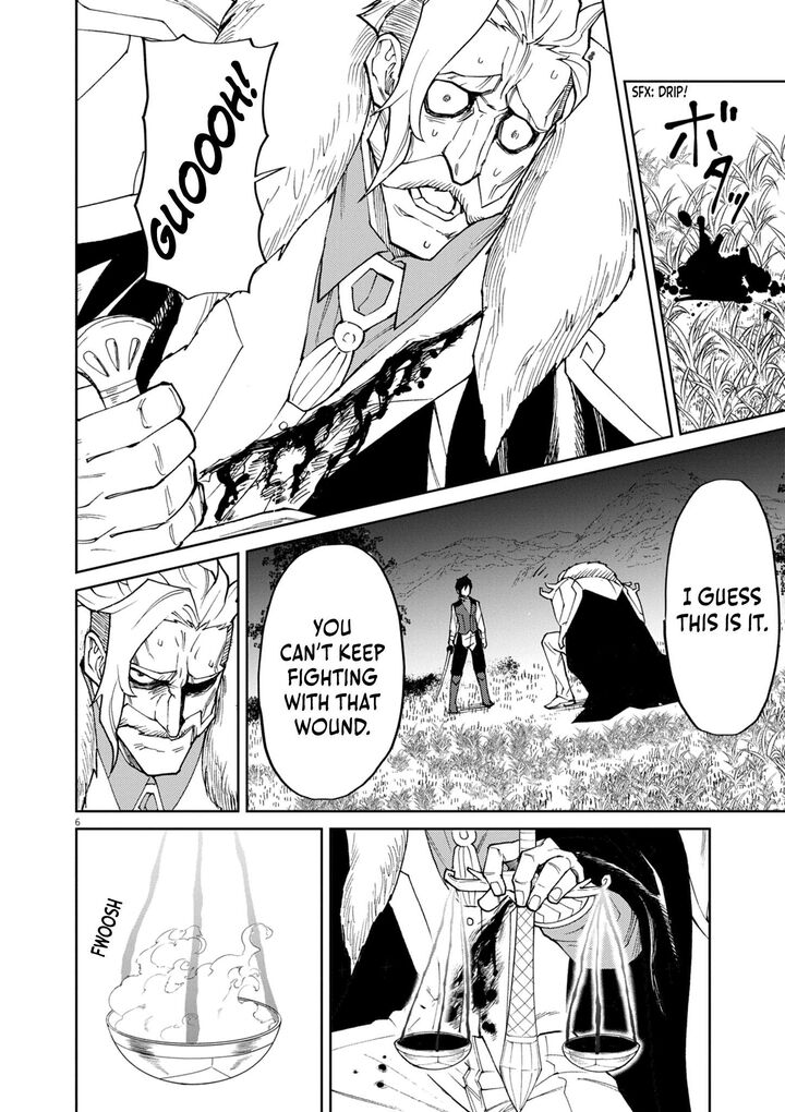 Game Akuyaku Kizoku Ni Tensei Shita Ore Wa ChIIto Kinniku De Musou Suru Chapter 11 Page 7