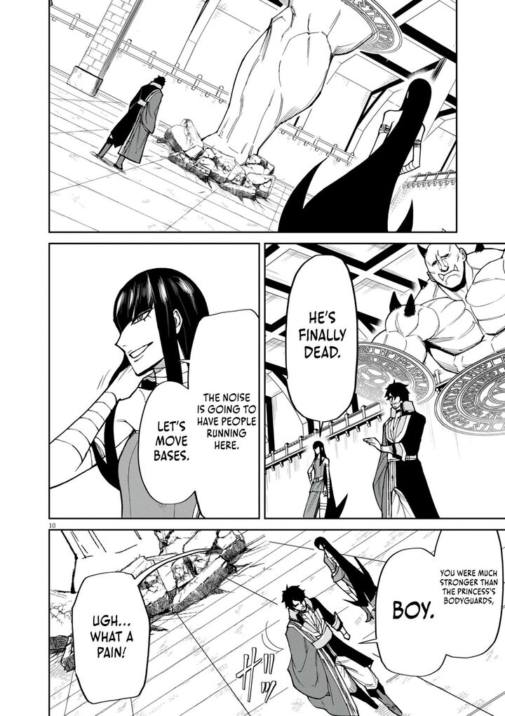 Game Akuyaku Kizoku Ni Tensei Shita Ore Wa ChIIto Kinniku De Musou Suru Chapter 17 Page 11