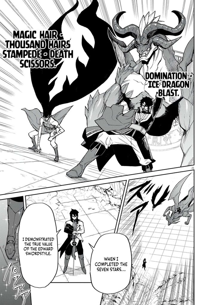Game Akuyaku Kizoku Ni Tensei Shita Ore Wa ChIIto Kinniku De Musou Suru Chapter 18 Page 22