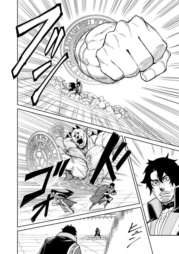 Game Akuyaku Kizoku Ni Tensei Shita Ore Wa ChIIto Kinniku De Musou Suru Chapter 18 Page 3