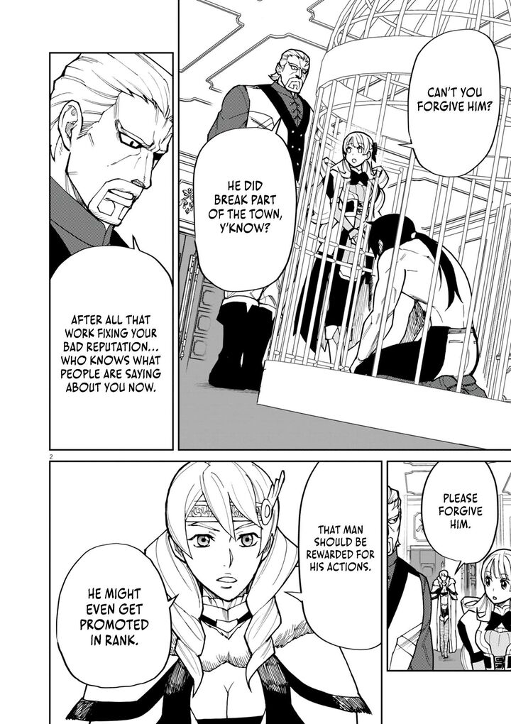 Game Akuyaku Kizoku Ni Tensei Shita Ore Wa ChIIto Kinniku De Musou Suru Chapter 19 Page 3
