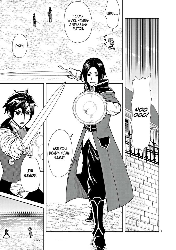 Game Akuyaku Kizoku Ni Tensei Shita Ore Wa ChIIto Kinniku De Musou Suru Chapter 2 Page 20