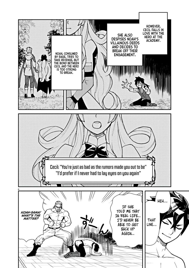 Game Akuyaku Kizoku Ni Tensei Shita Ore Wa ChIIto Kinniku De Musou Suru Chapter 2 Page 7