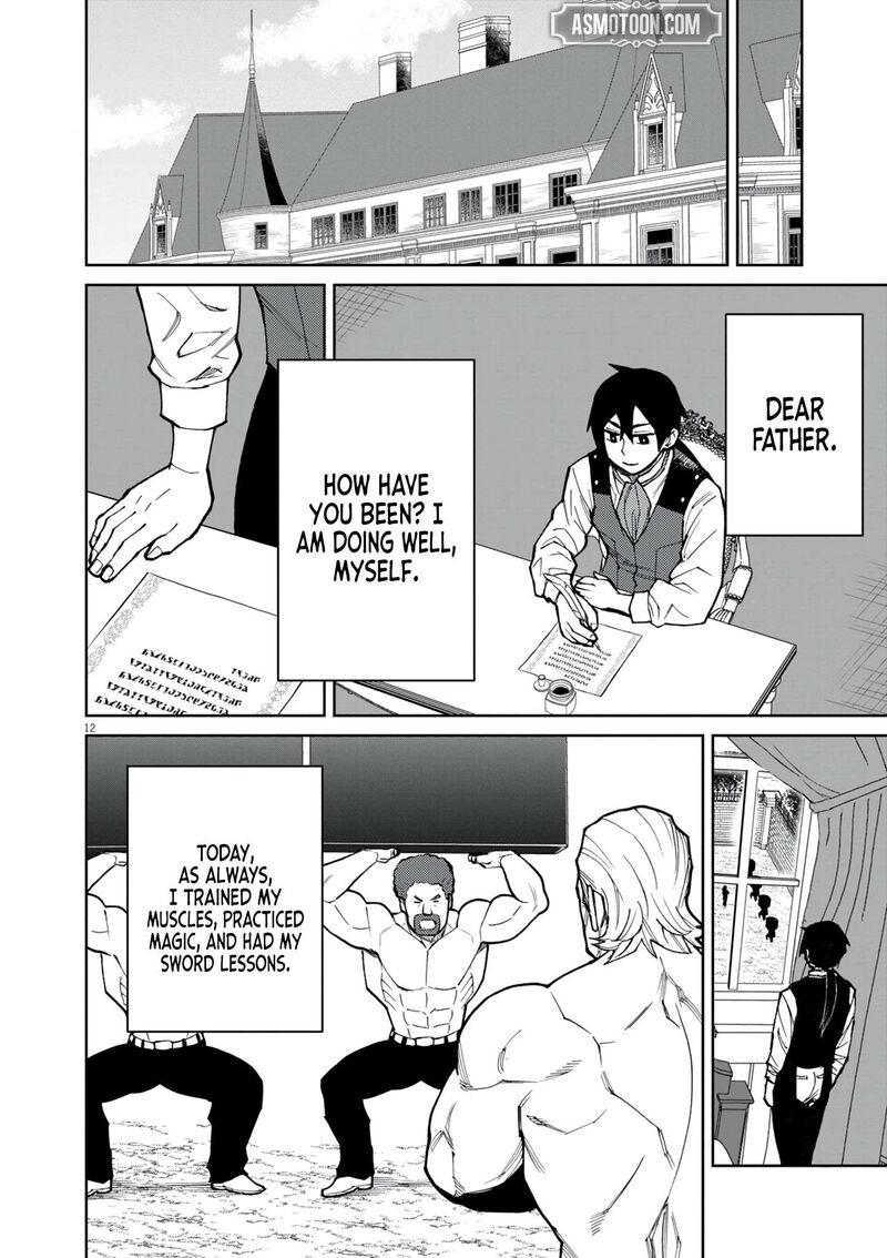 Game Akuyaku Kizoku Ni Tensei Shita Ore Wa ChIIto Kinniku De Musou Suru Chapter 20 Page 12