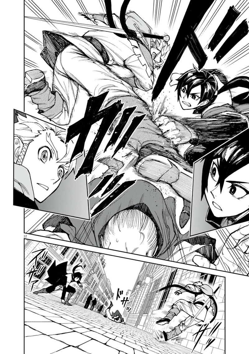 Game Akuyaku Kizoku Ni Tensei Shita Ore Wa ChIIto Kinniku De Musou Suru Chapter 23 Page 12