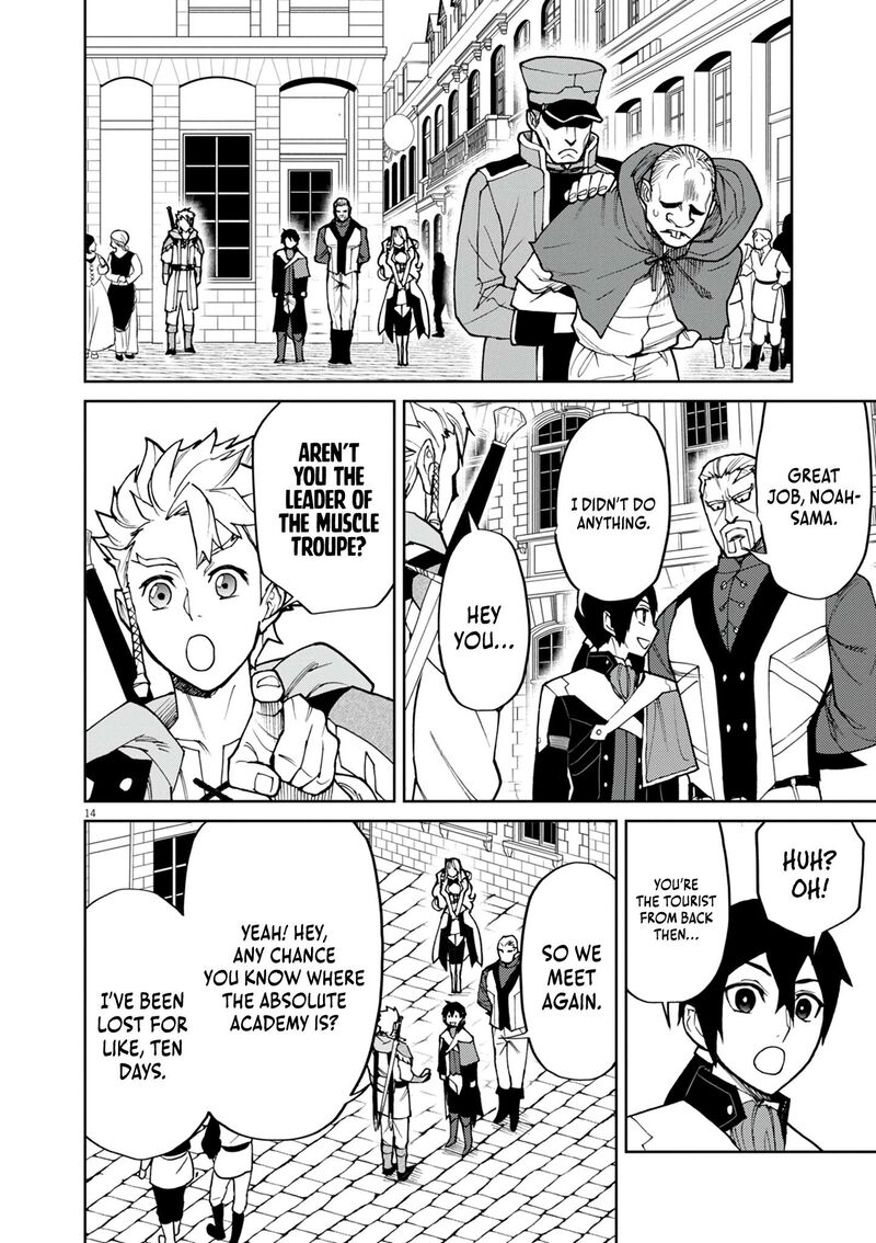 Game Akuyaku Kizoku Ni Tensei Shita Ore Wa ChIIto Kinniku De Musou Suru Chapter 23 Page 14