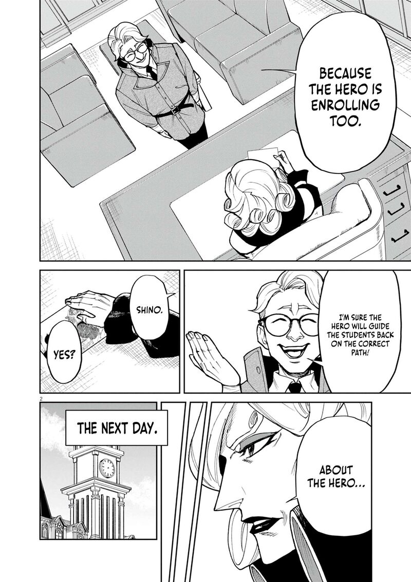 Game Akuyaku Kizoku Ni Tensei Shita Ore Wa ChIIto Kinniku De Musou Suru Chapter 23 Page 3