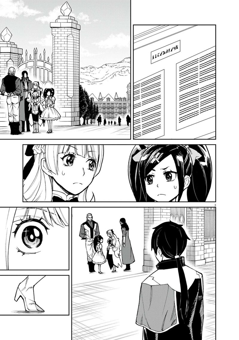 Game Akuyaku Kizoku Ni Tensei Shita Ore Wa ChIIto Kinniku De Musou Suru Chapter 23 Page 4