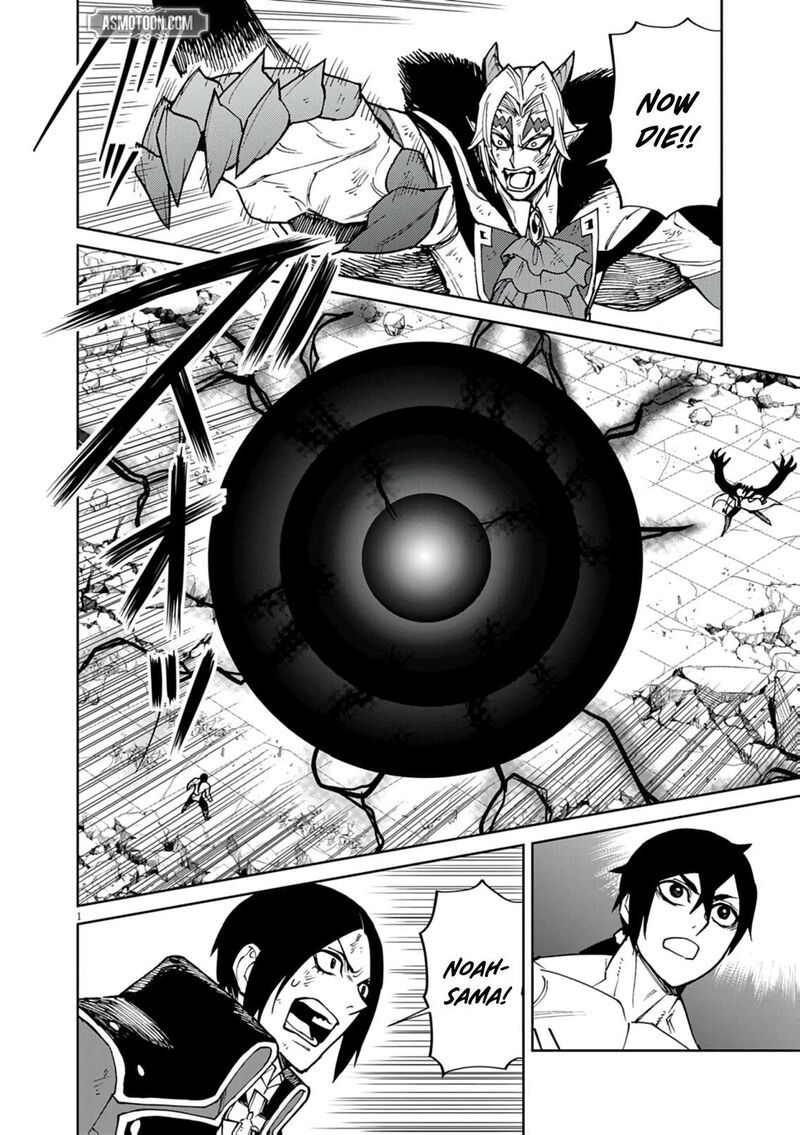 Game Akuyaku Kizoku Ni Tensei Shita Ore Wa ChIIto Kinniku De Musou Suru Chapter 34 Page 1