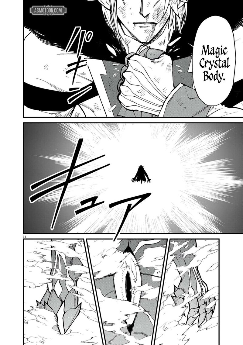 Game Akuyaku Kizoku Ni Tensei Shita Ore Wa ChIIto Kinniku De Musou Suru Chapter 35 Page 14