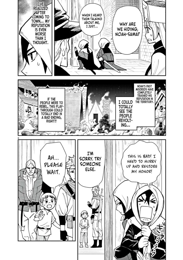 Game Akuyaku Kizoku Ni Tensei Shita Ore Wa ChIIto Kinniku De Musou Suru Chapter 4 Page 7