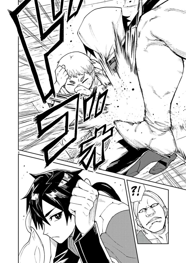 Game Akuyaku Kizoku Ni Tensei Shita Ore Wa ChIIto Kinniku De Musou Suru Chapter 4 Page 9