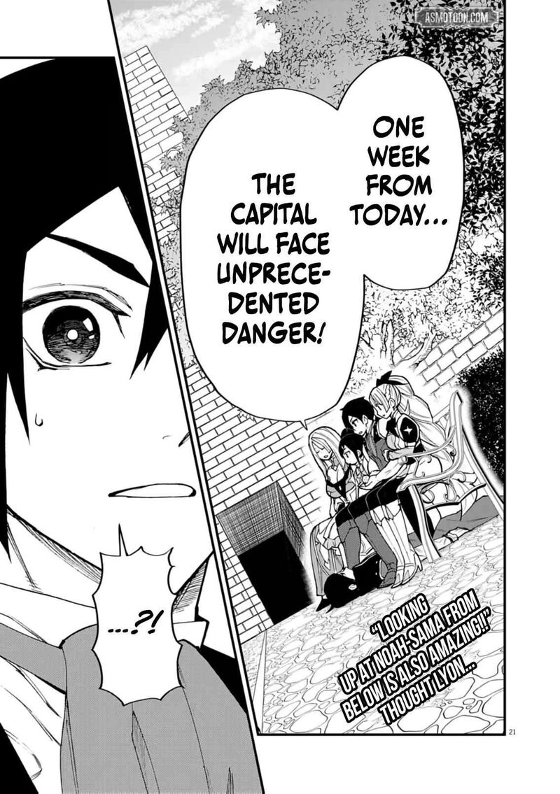 Game Akuyaku Kizoku Ni Tensei Shita Ore Wa ChIIto Kinniku De Musou Suru Chapter 41 Page 20