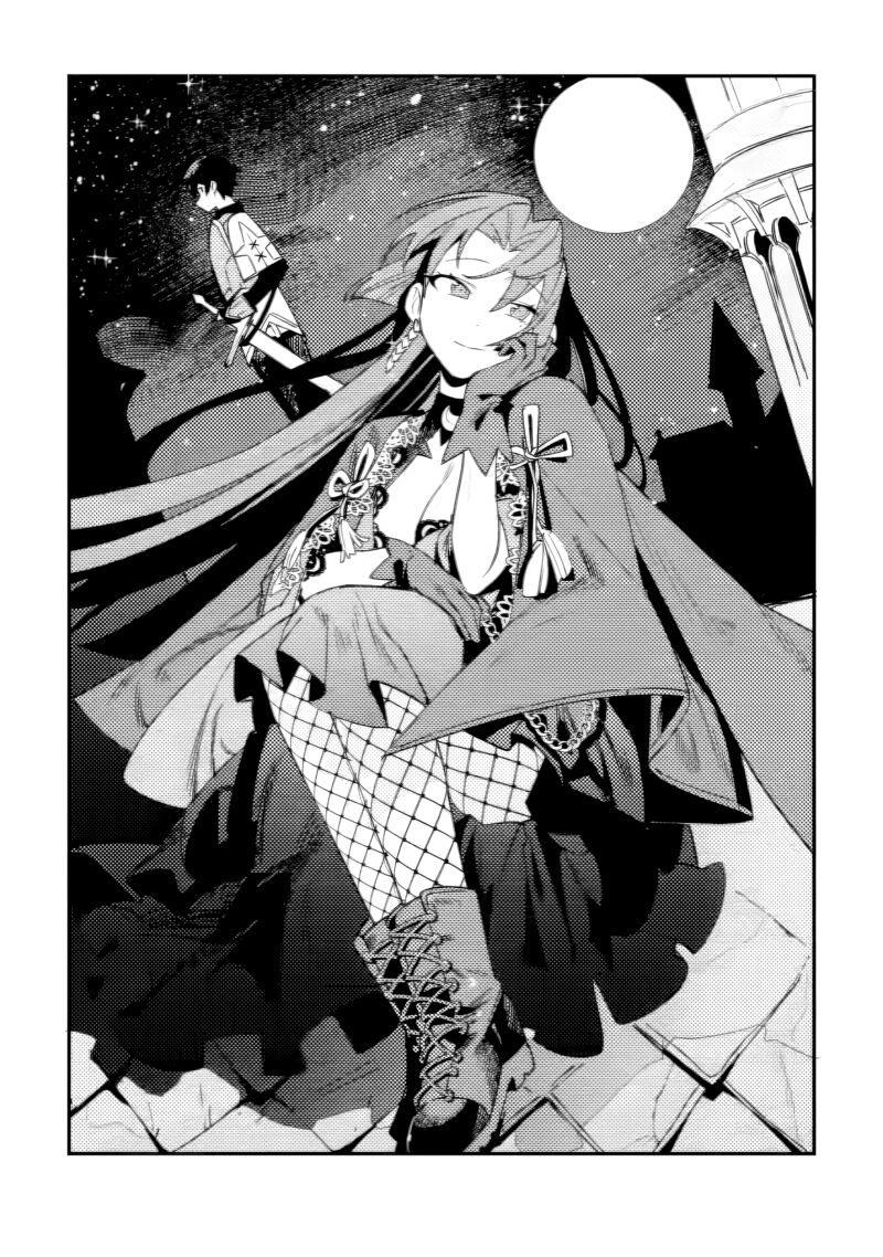Game Chishiki De Saikyou Ni Natta Mob Heishi Wa Shin No Jitsuryoku Wo Kakushitai Chapter 5a Page 3