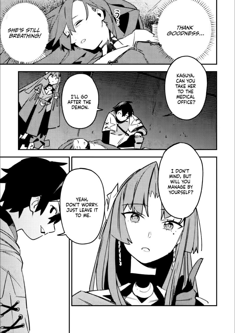 Game Chishiki De Saikyou Ni Natta Mob Heishi Wa Shin No Jitsuryoku Wo Kakushitai Chapter 6a Page 4