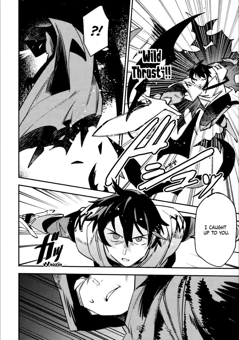 Game Chishiki De Saikyou Ni Natta Mob Heishi Wa Shin No Jitsuryoku Wo Kakushitai Chapter 6a Page 9
