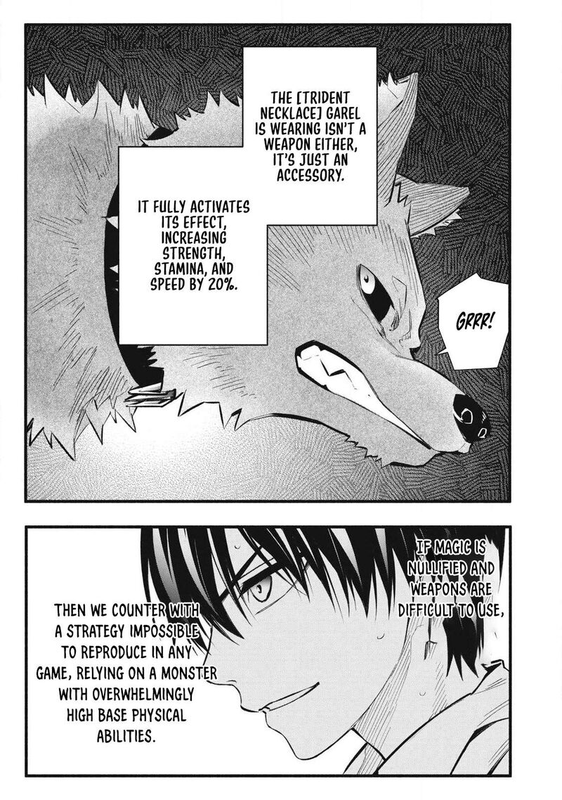 Game Chuuban De Shinu Akuyaku Kizoku Ni Tensei Shita Node Hazure Skill Quottamequot Wo Kushi Shite Saikyou Wo Mezashite Mita Chapter 41 Page 5