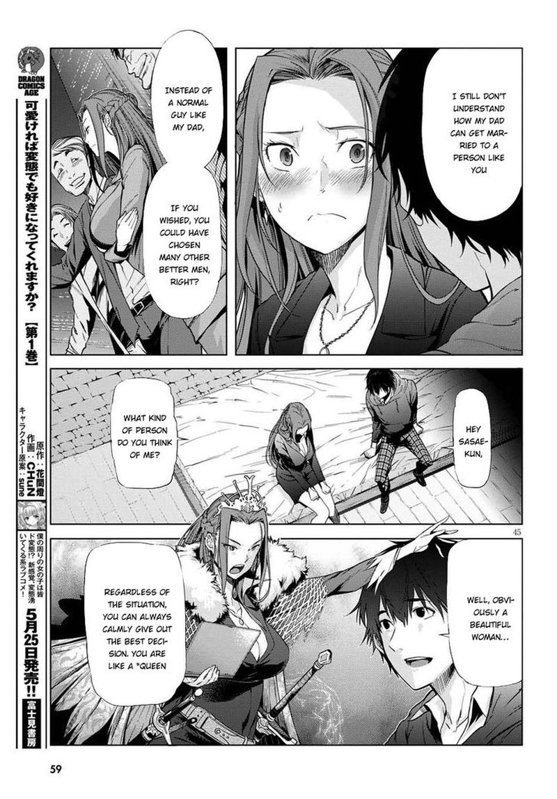 Game Of Familia Family Senki Chapter 1 Page 46