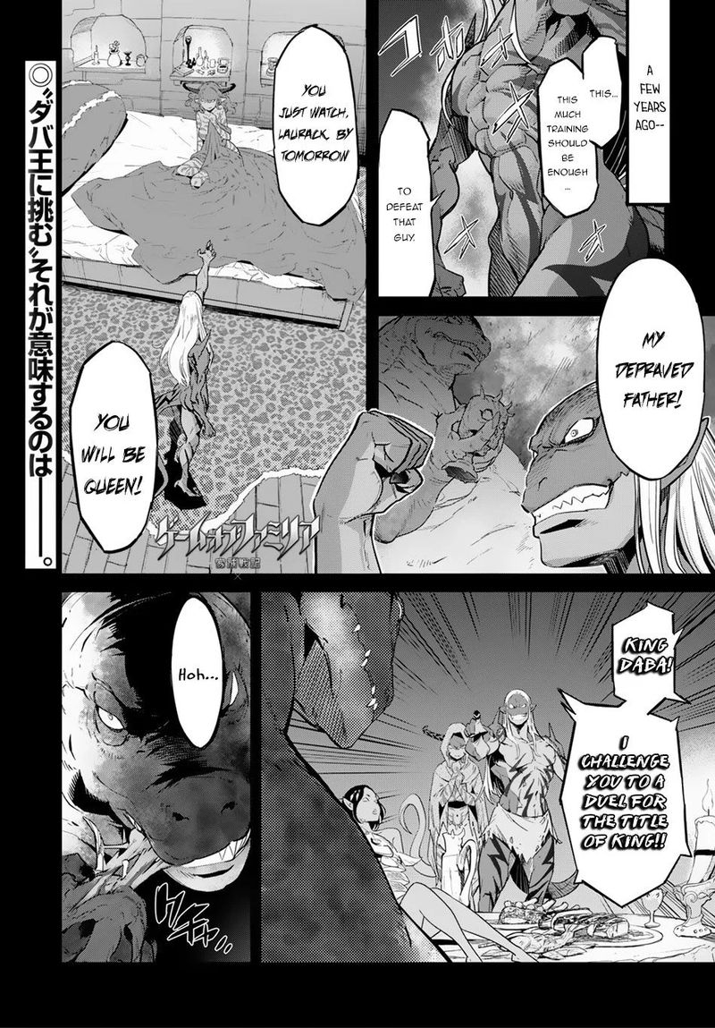 Game Of Familia Family Senki Chapter 13 Page 1