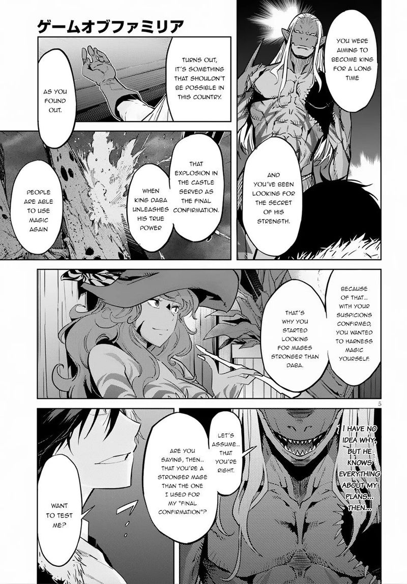 Game Of Familia Family Senki Chapter 13 Page 5