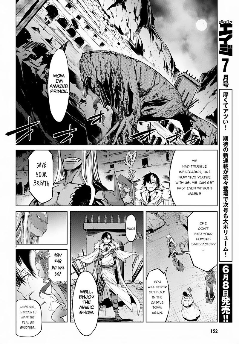 Game Of Familia Family Senki Chapter 13 Page 6