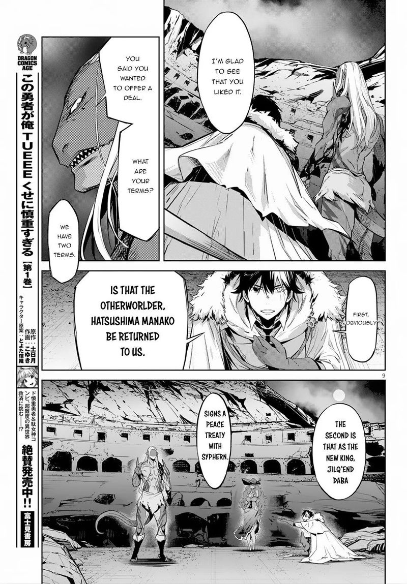 Game Of Familia Family Senki Chapter 13 Page 9