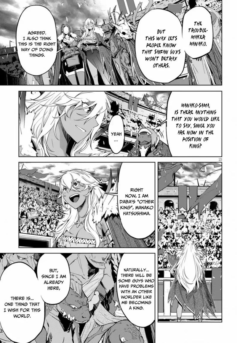 Game Of Familia Family Senki Chapter 18 Page 23