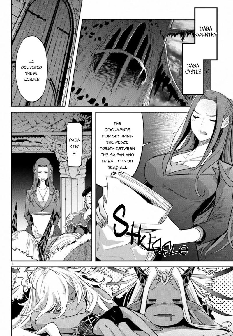 Game Of Familia Family Senki Chapter 19 Page 3