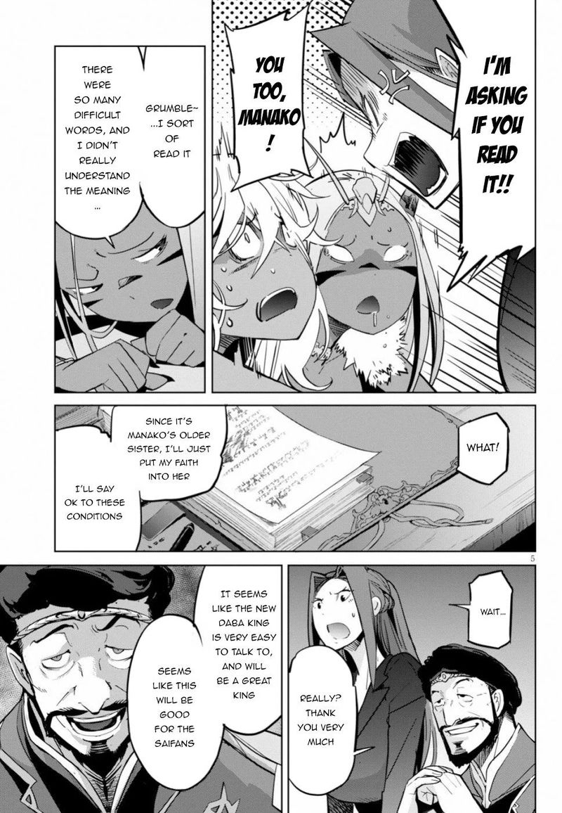 Game Of Familia Family Senki Chapter 19 Page 4