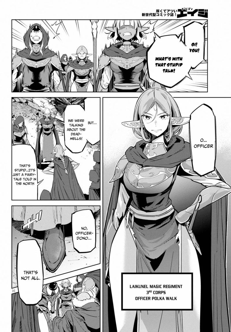 Game Of Familia Family Senki Chapter 20 Page 16