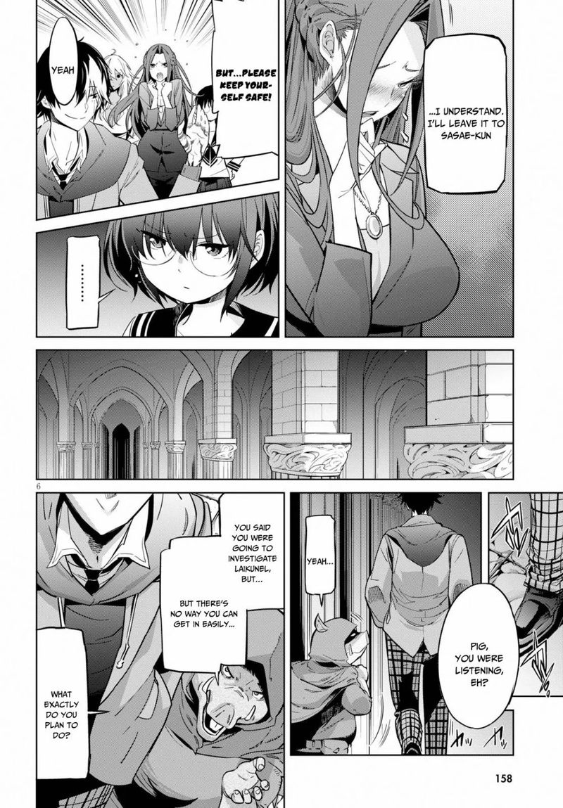 Game Of Familia Family Senki Chapter 20 Page 6