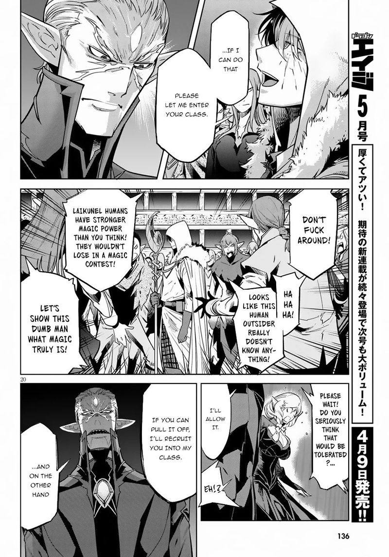 Game Of Familia Family Senki Chapter 21 Page 22