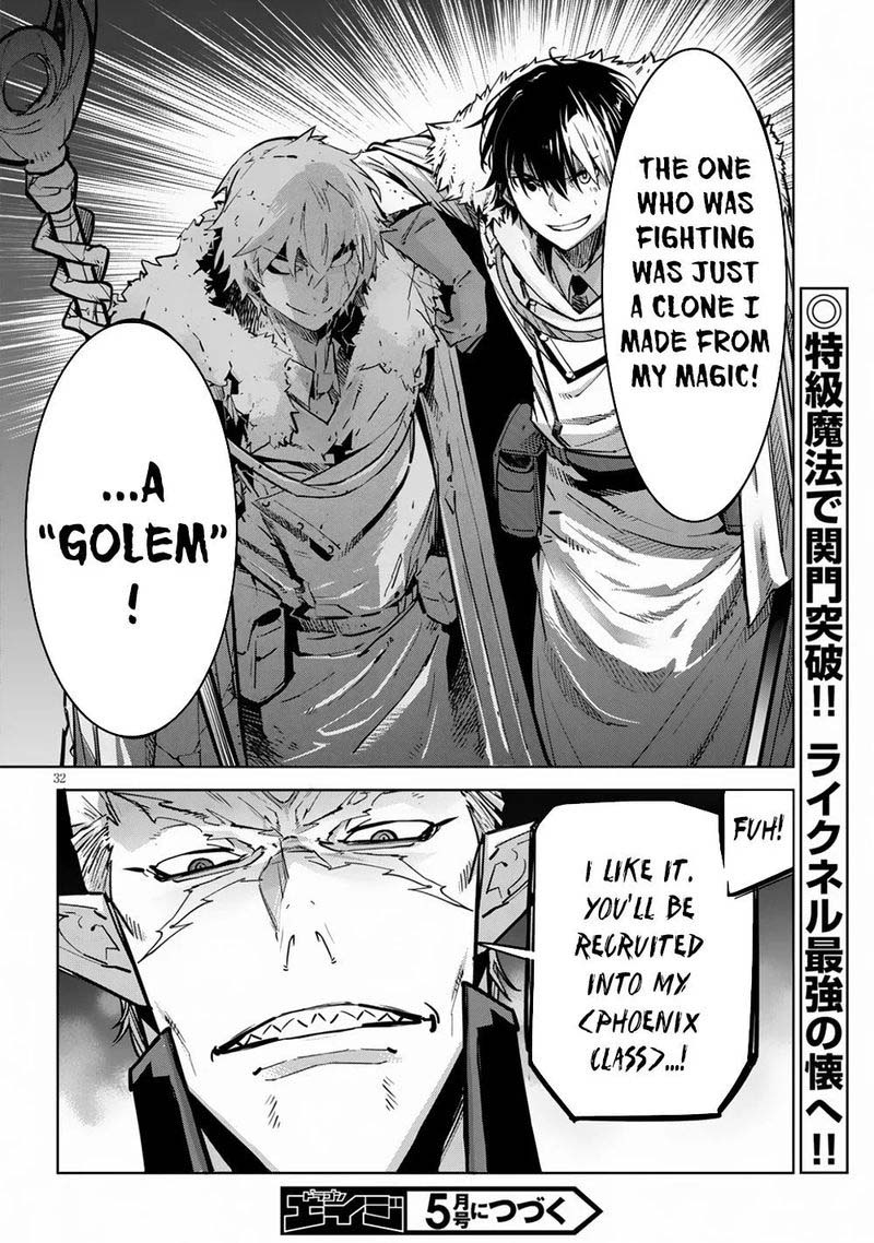 Game Of Familia Family Senki Chapter 21 Page 33