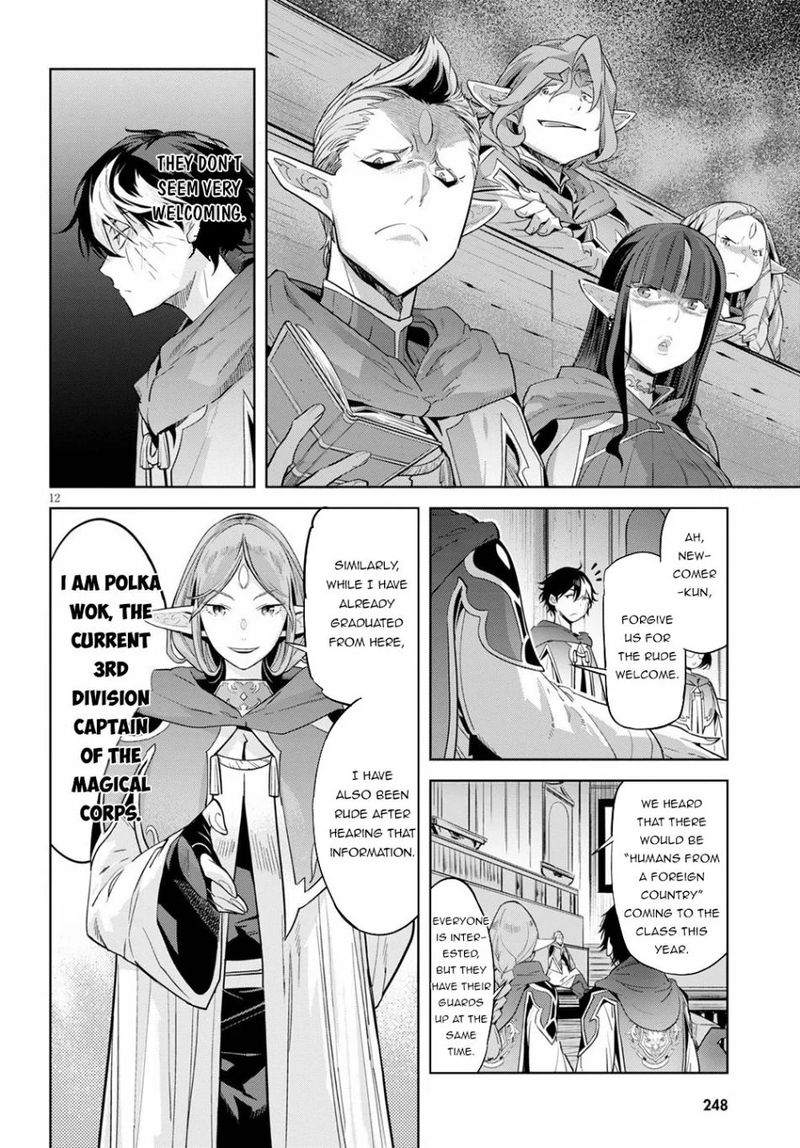 Game Of Familia Family Senki Chapter 22 Page 11